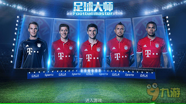 阿莱士-加西亚：土耳其确实有很多反击，但我们今天本该赢