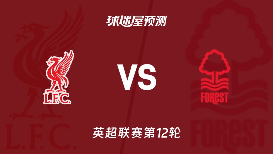 卡拉格批萨拉赫不提利物浦，亨利调解争论